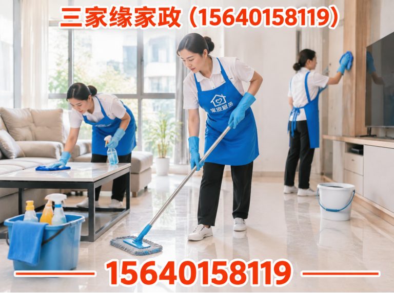 和平区育儿嫂展示图