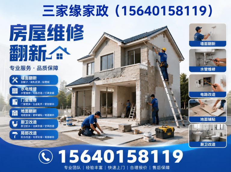 和平区养老陪护展示图